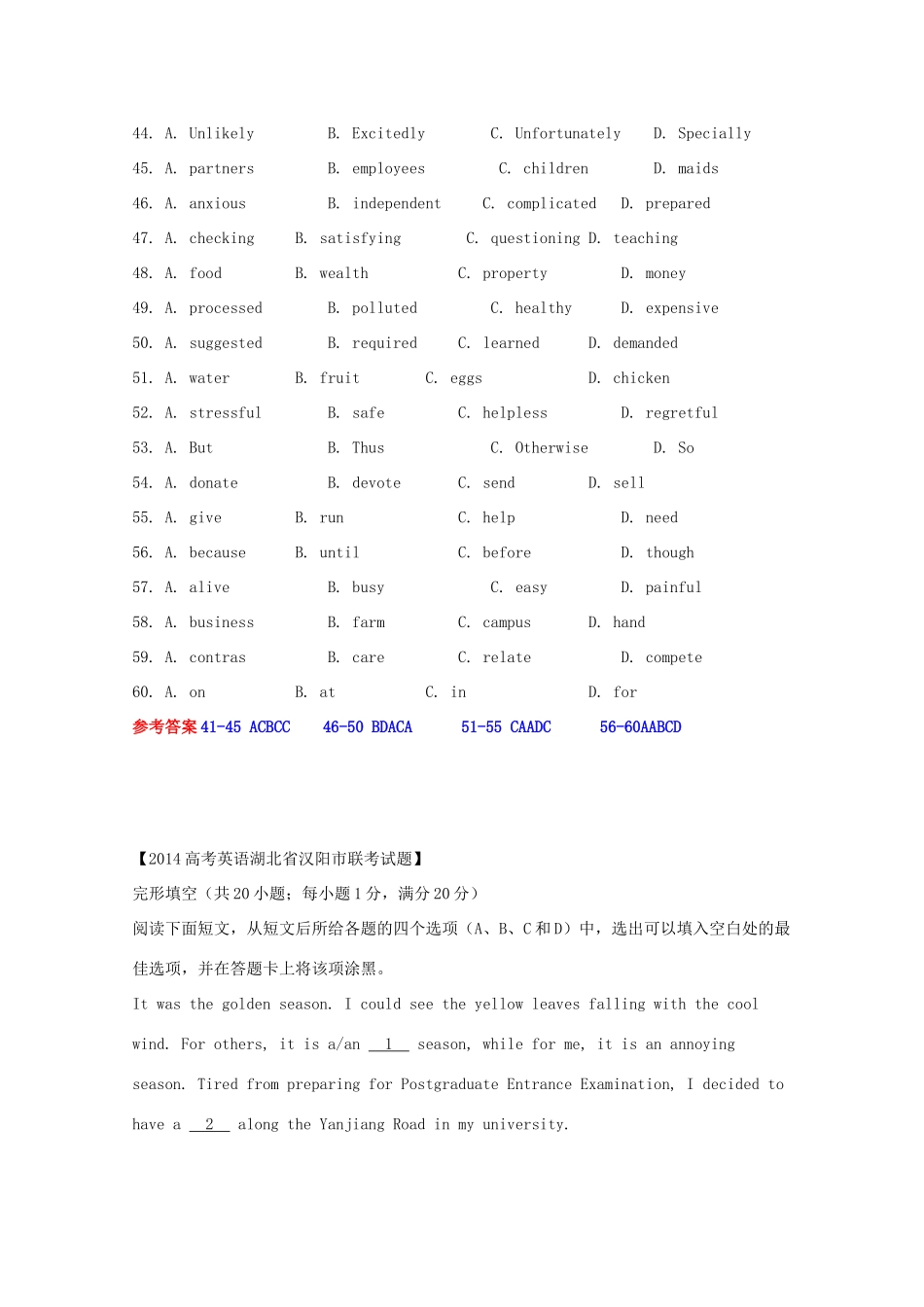辽宁省辽阳县高考英语二轮复习 完形填空选练(2)考试卷_第2页