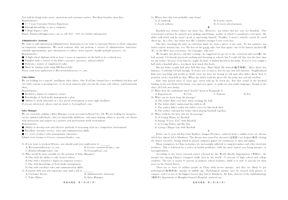 英语试卷 (全国卷乙卷)届高考英语9月联考考试卷(PDF) (全国卷乙卷)届高考英语9月联考考试卷(PDF)_第2页