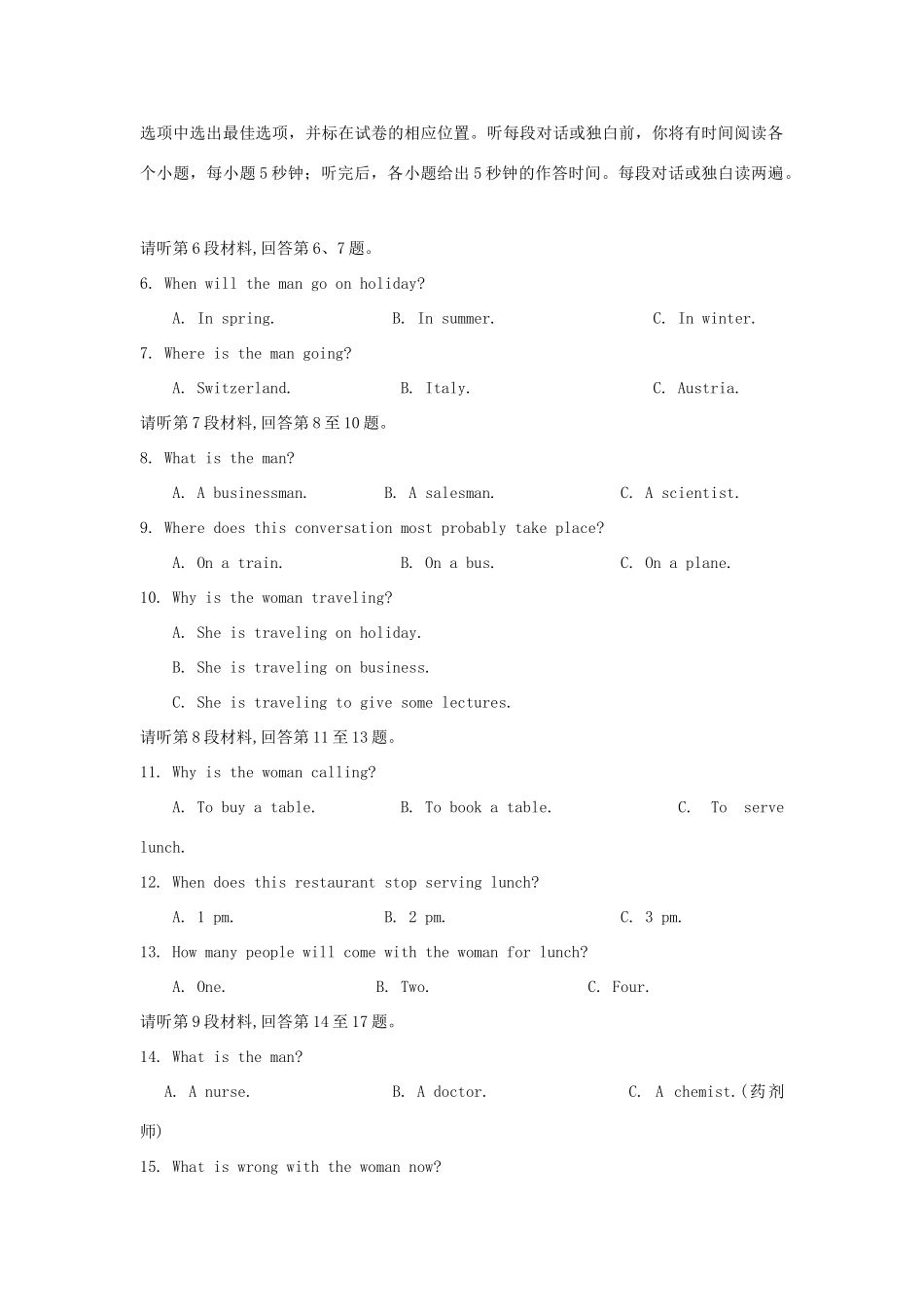 高一英语10月月考考试卷(汉族班，无答案)新人教版考试卷_第2页