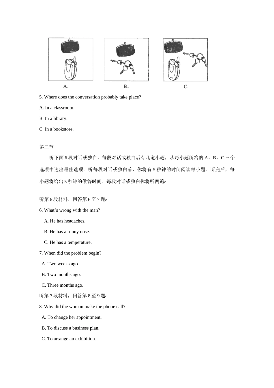 高三英语一轮复习必备精品：SB1Bunit13-22专题五考试卷_第2页