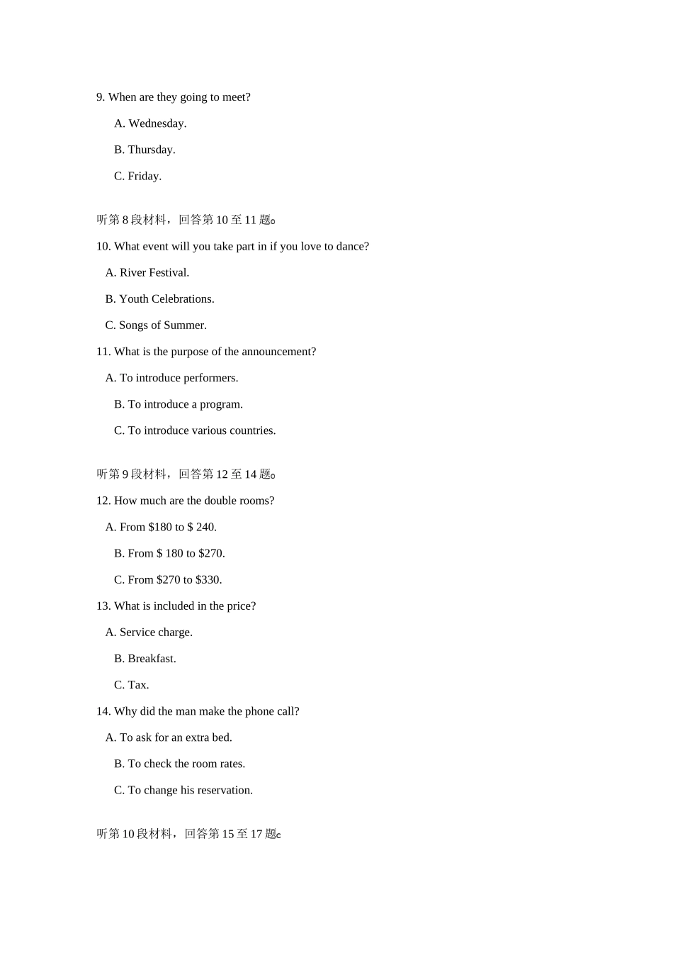 高三英语一轮复习必备精品：SB1Bunit13-22专题五考试卷_第3页