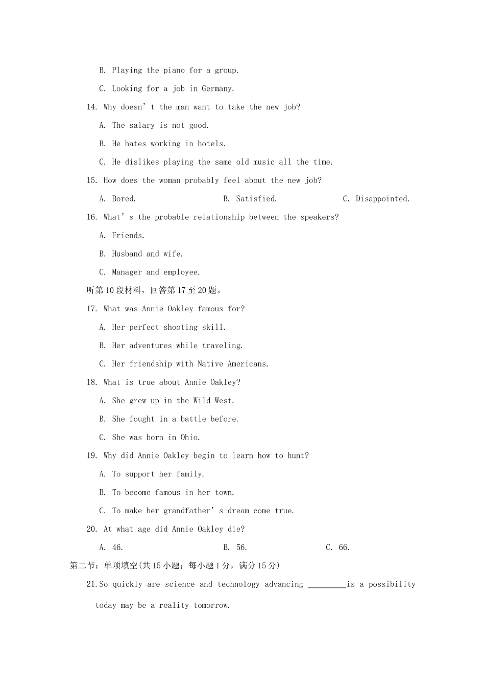 高一英语下学期第一次阶段检测考试卷(无答案)考试卷_第3页