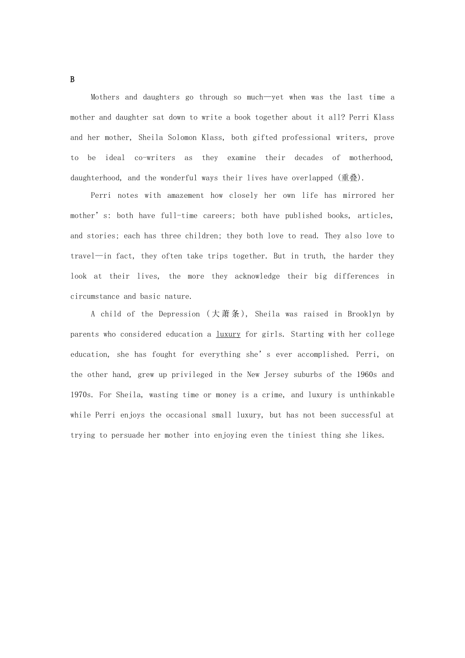 高三英语 上学期阅读理解备考复习11考试卷_第3页