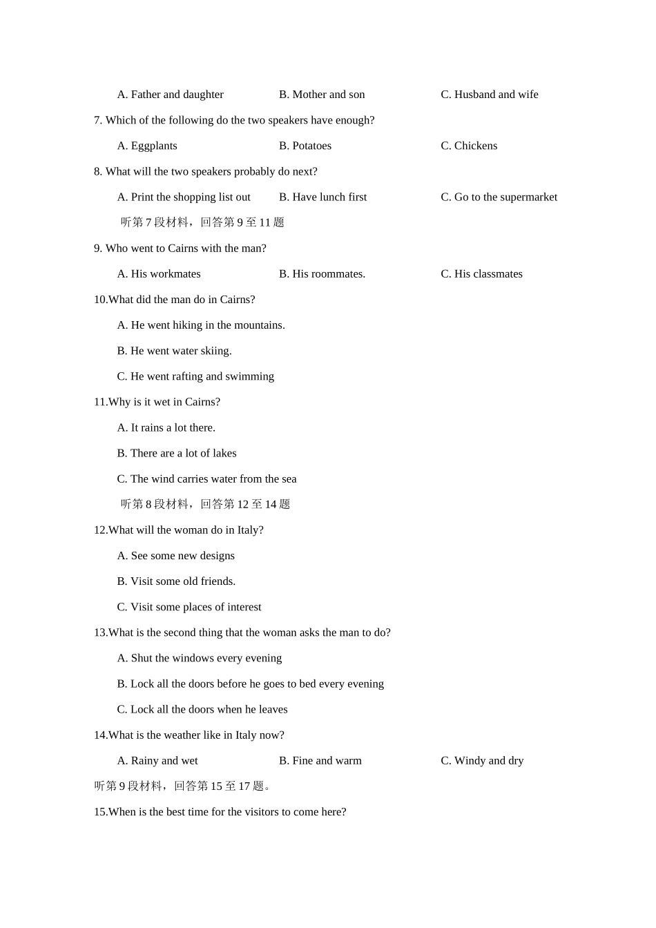 高一英语第一次段考(无答案)新人教版考试卷_第2页