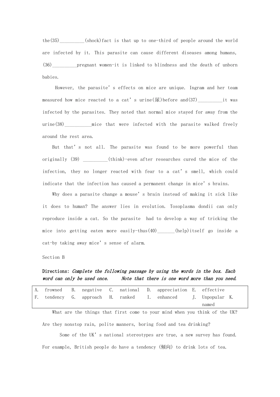 高三英语上学期12月月考考试卷(无答案)牛津上海版考试卷_第2页