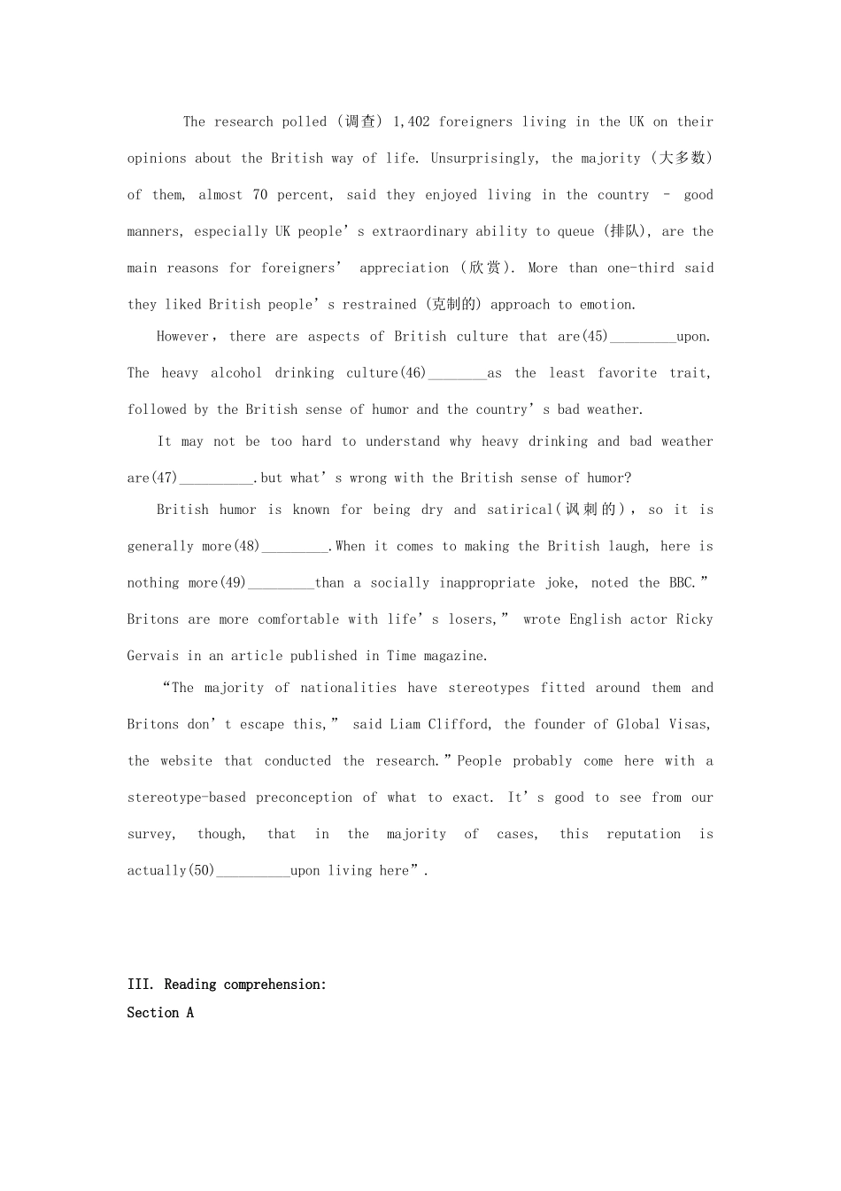 高三英语上学期12月月考考试卷(无答案)牛津上海版考试卷_第3页