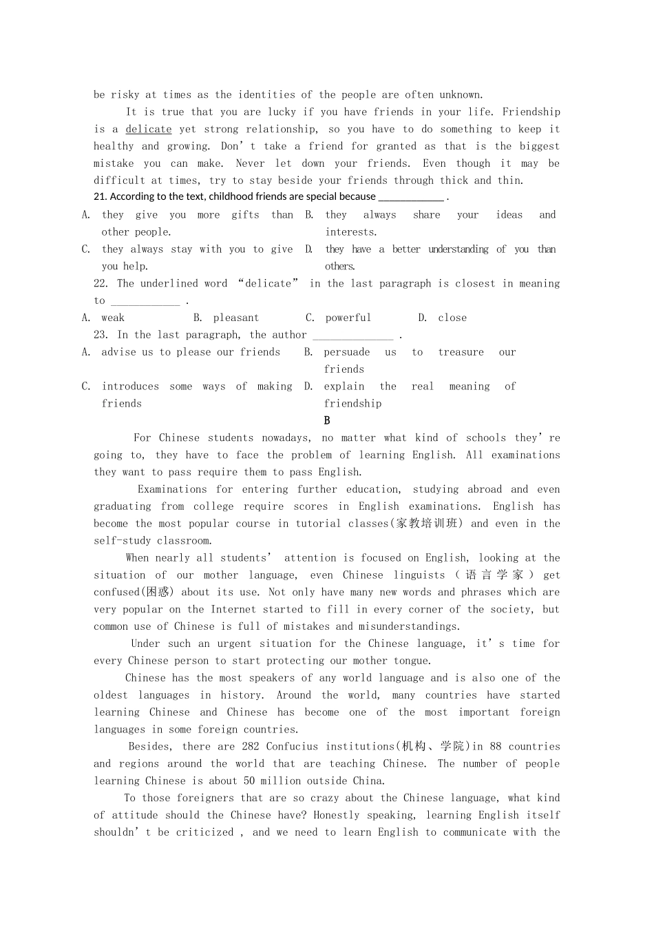 重庆市南川区高一英语上学期第一次月考考试卷(无答案)考试卷_第3页