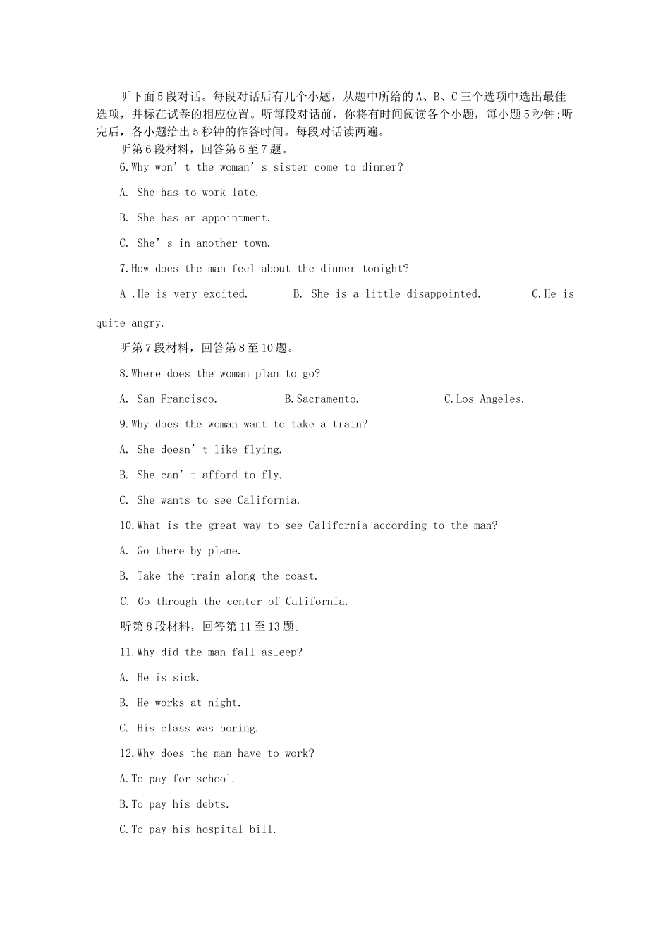 重庆市高三英语上学期10月月考考试卷(无答案)考试卷_第2页