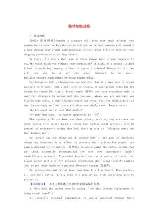 高三英语一轮复习 4课时知能训练 新人教版选修7(广东专用)考试卷