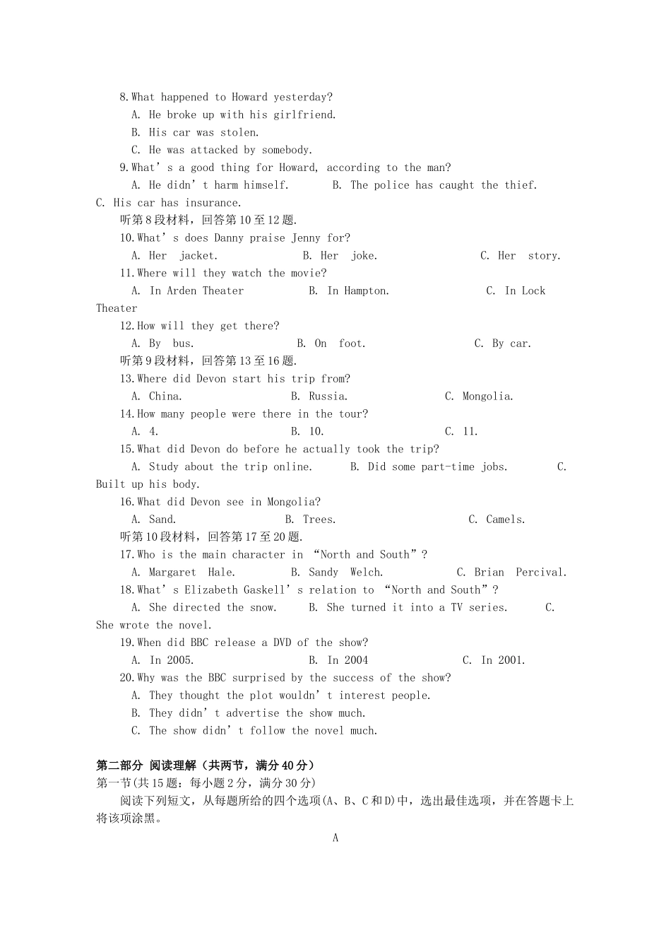 重庆市彭水一中 高二英语上学期期中考试卷_第2页