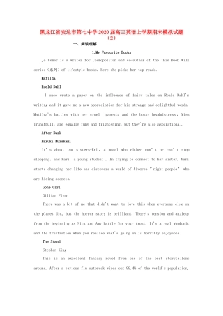 高三英语上学期期末模拟考试卷(2)考试卷