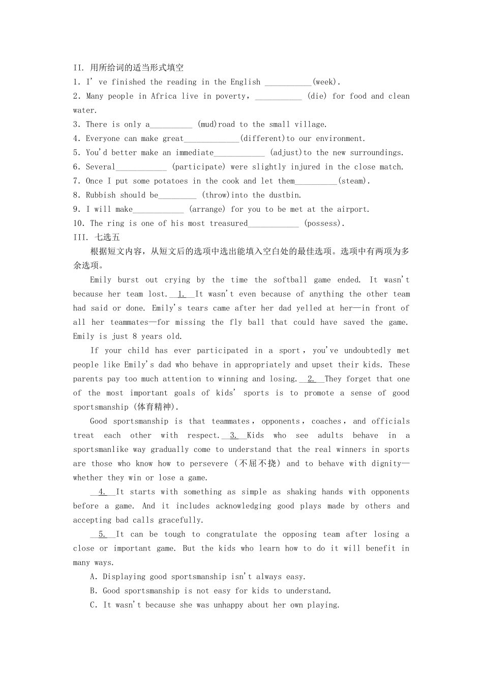 高三英语一轮复习午测考试卷7考试卷_第3页