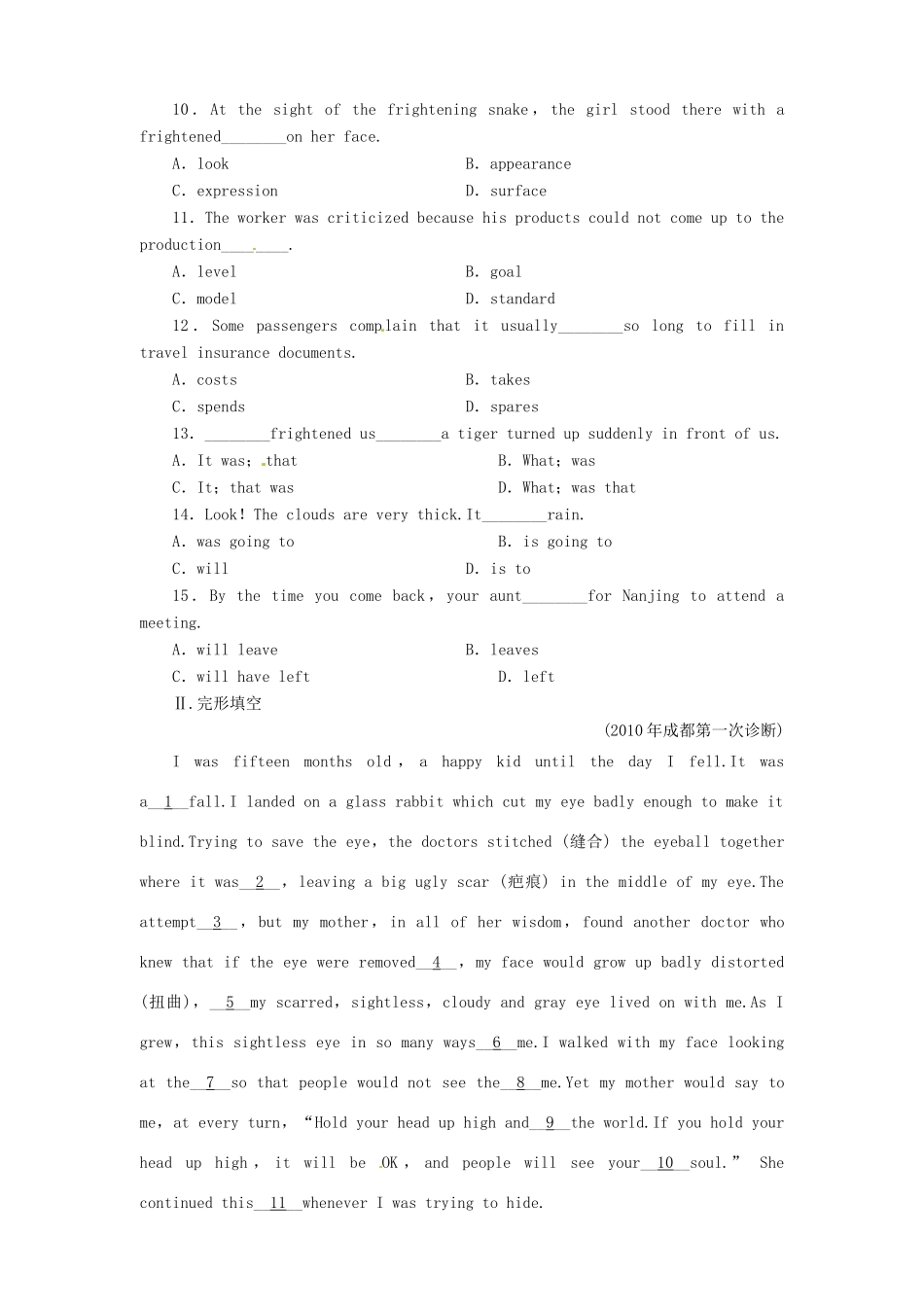 高三英语一轮 测试卷 外研版必修5-1考试卷_第2页