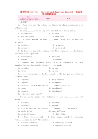 高三英语一轮 测试卷 外研版必修5-1考试卷