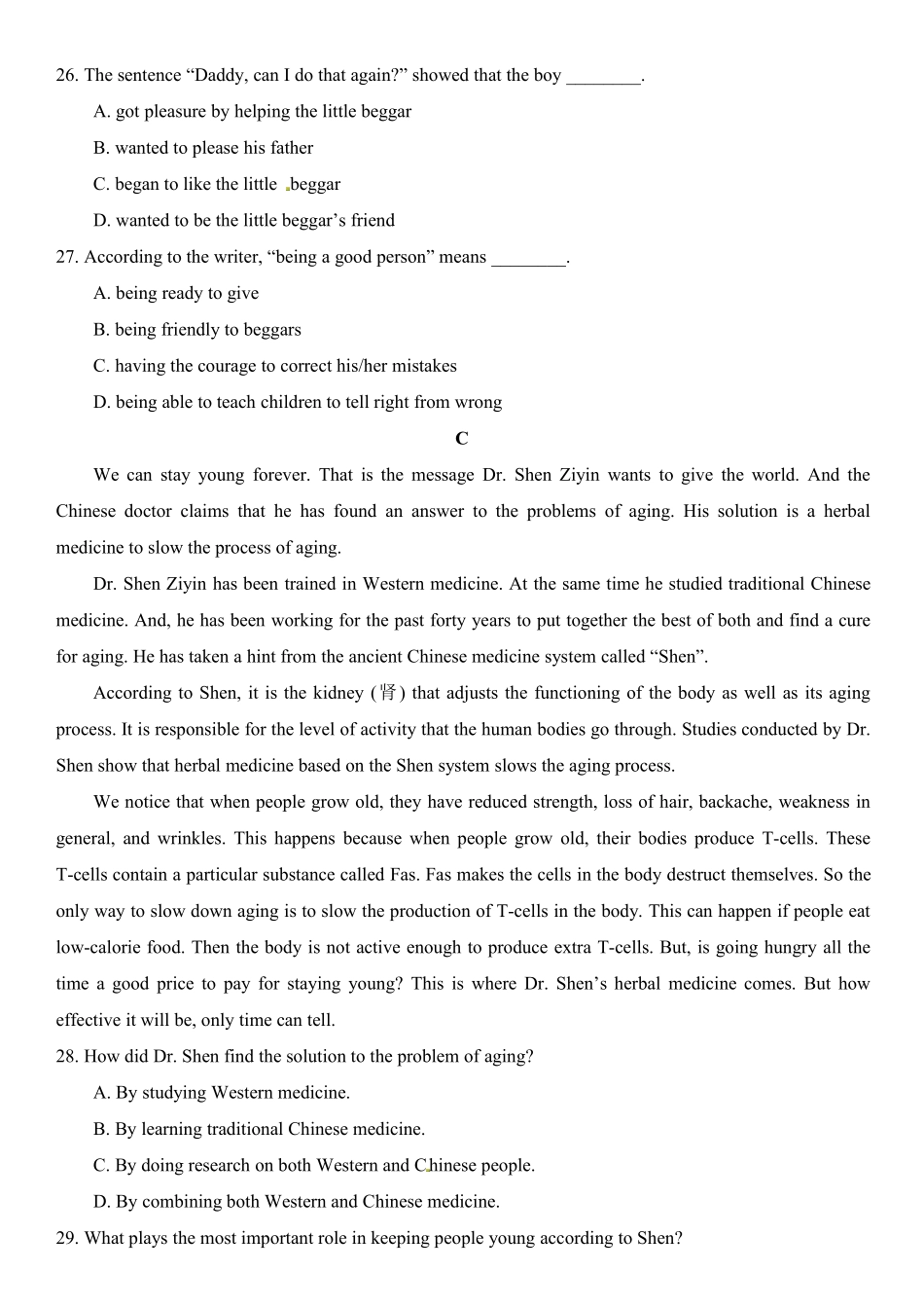 辽宁省辽阳县集美学校高二英语12月月考考试卷(PDF)考试卷_第3页