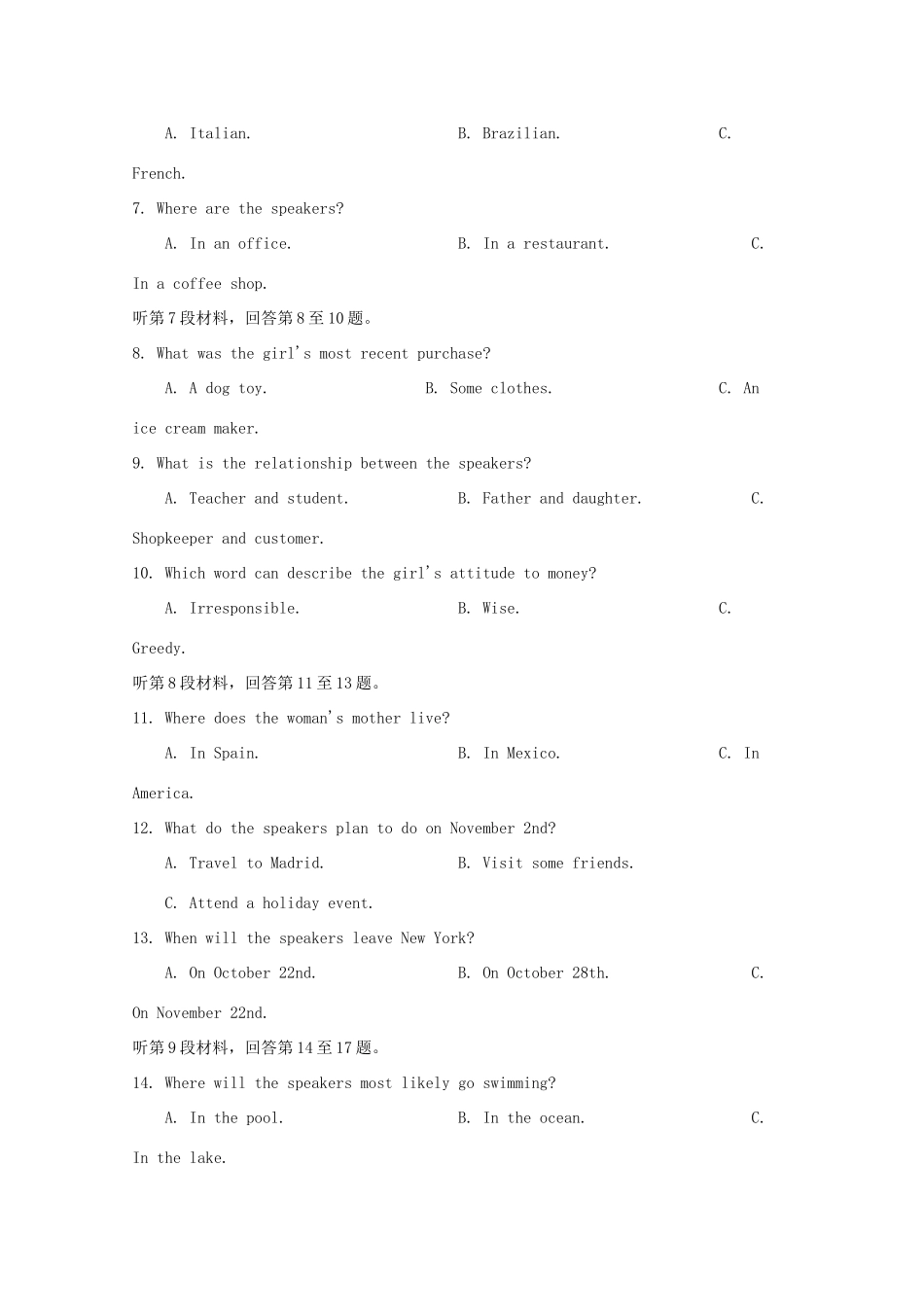 高一英语暑假前第二次周测考试卷_第2页