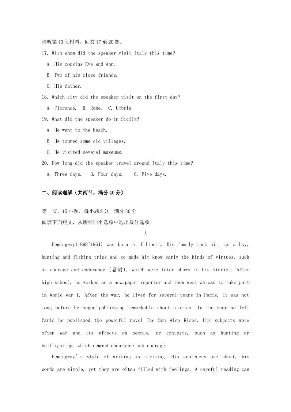 高一英语上学期期中试卷(无答案)考试卷_第3页