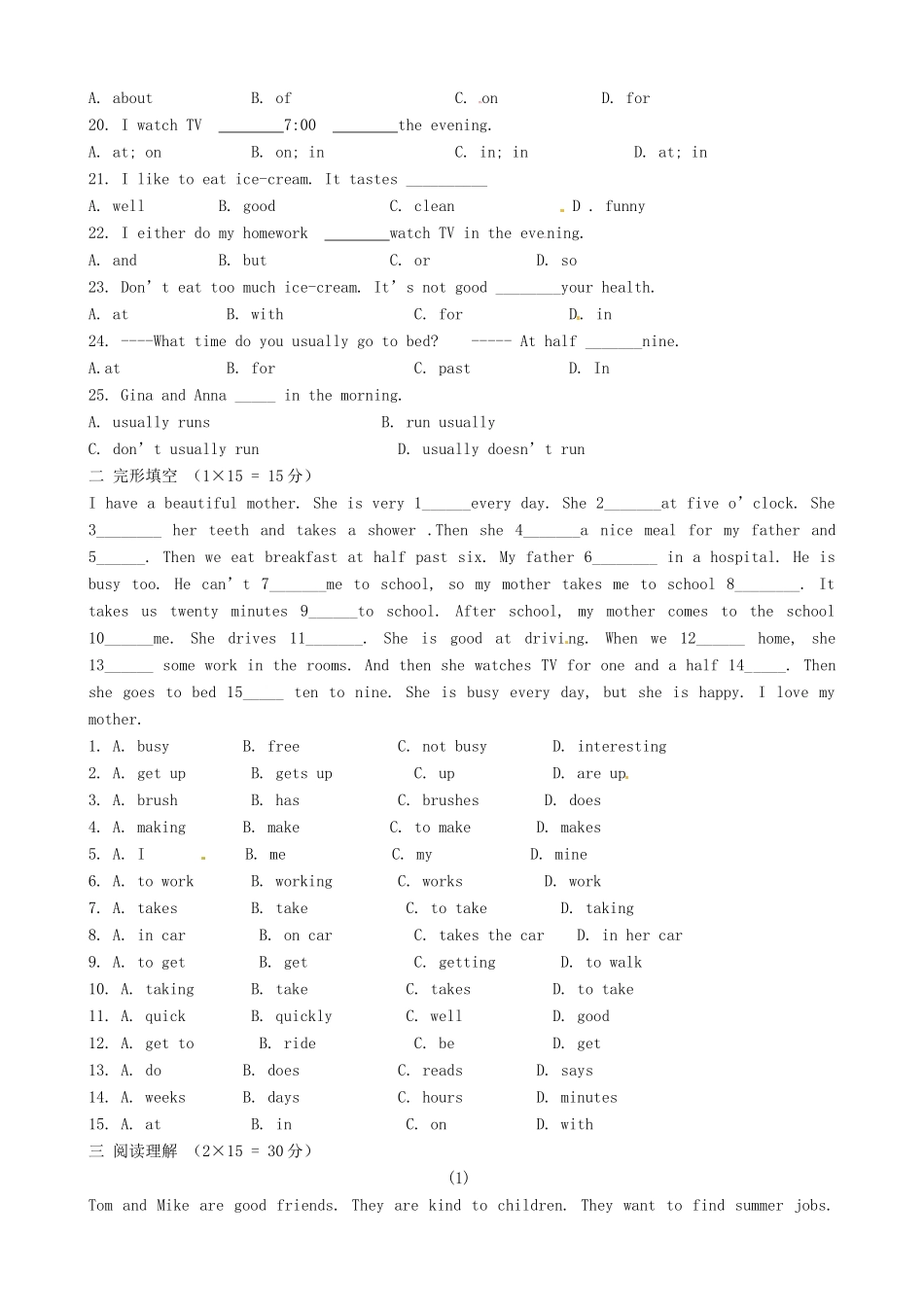 附属中等音乐学校七年级英语4月月考考试卷(无答案) 人教新目标版考试卷_第2页