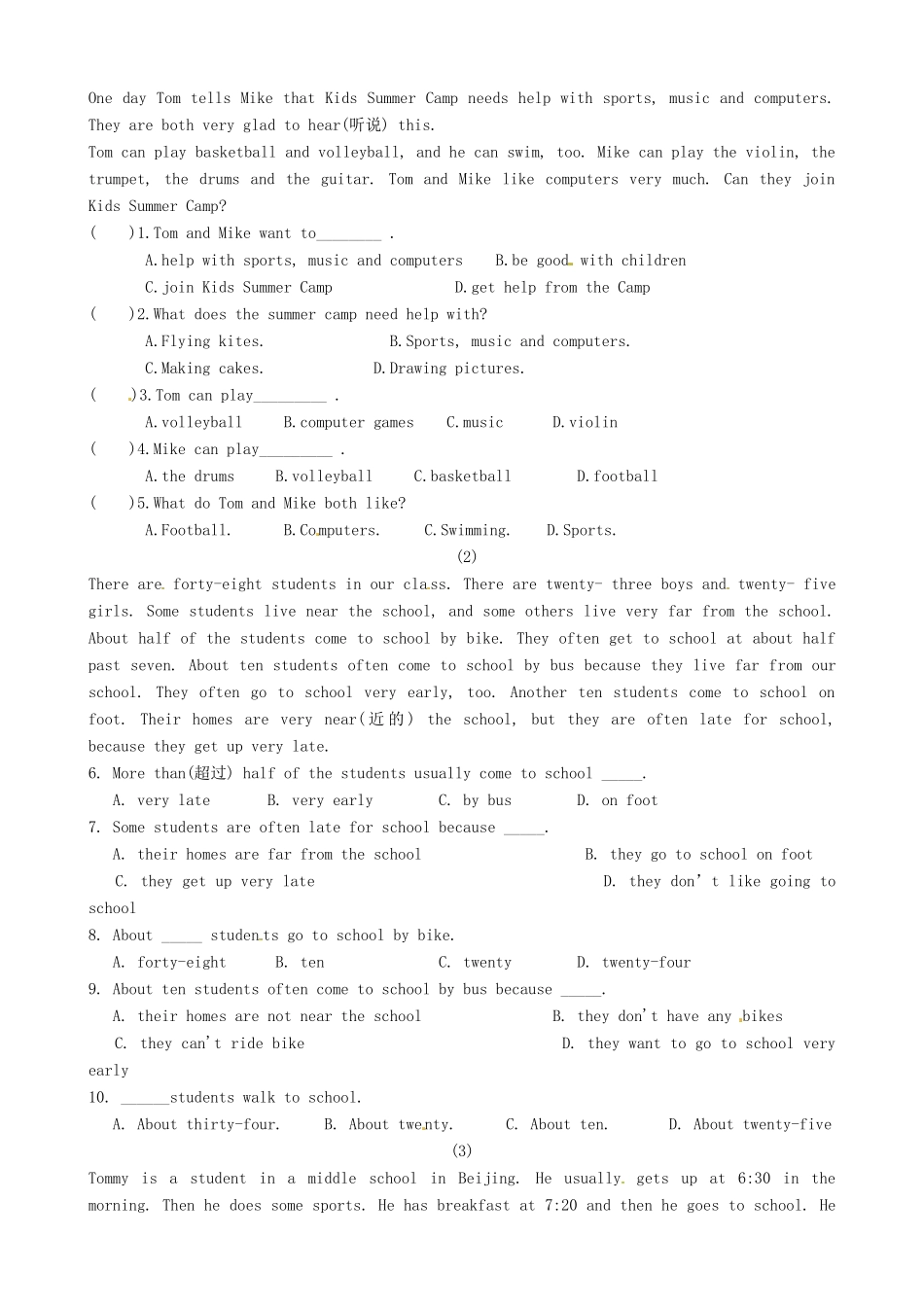 附属中等音乐学校七年级英语4月月考考试卷(无答案) 人教新目标版考试卷_第3页