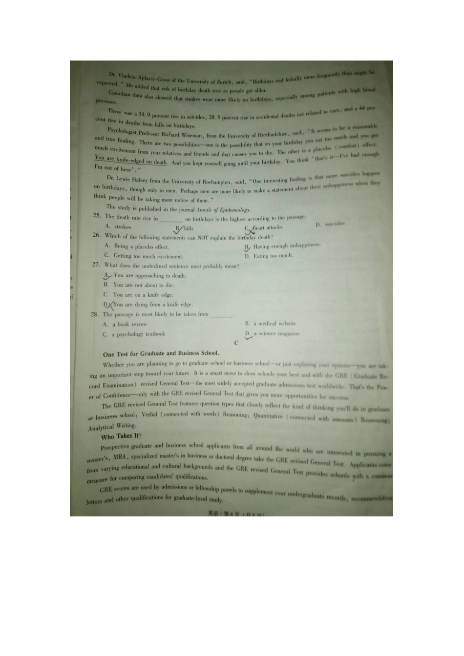 高三英语上学期复习质量监测考试卷(三)(扫描版，无答案)考试卷_第2页