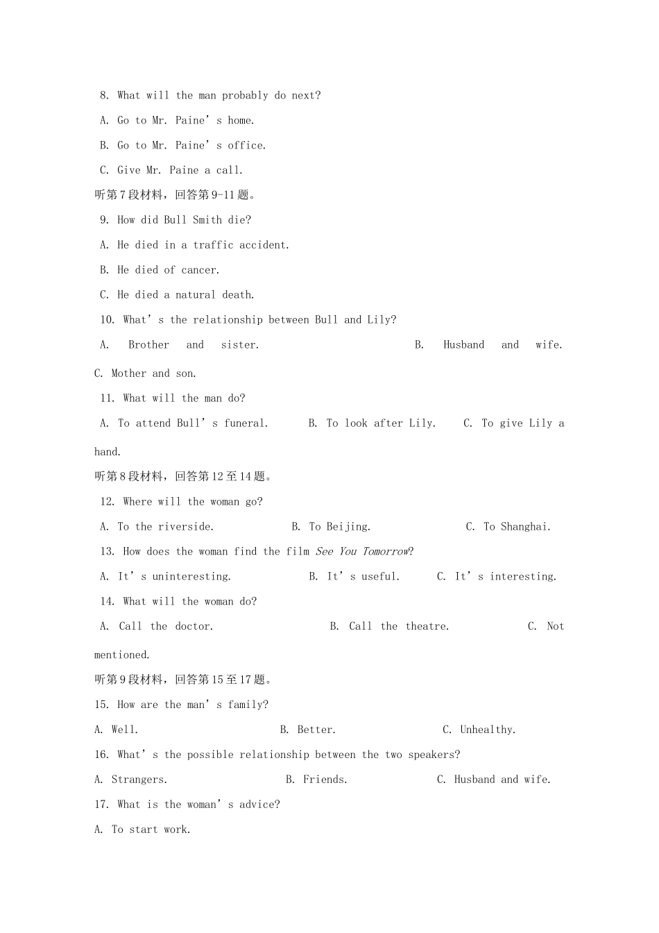 高一英语上学期期末模拟新人教版考试卷_第2页