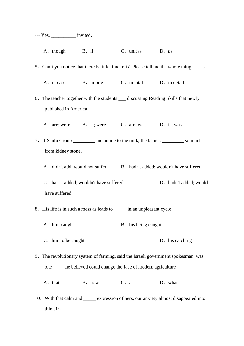 高三英语11月月考(无答案)新人教版考试卷_第2页