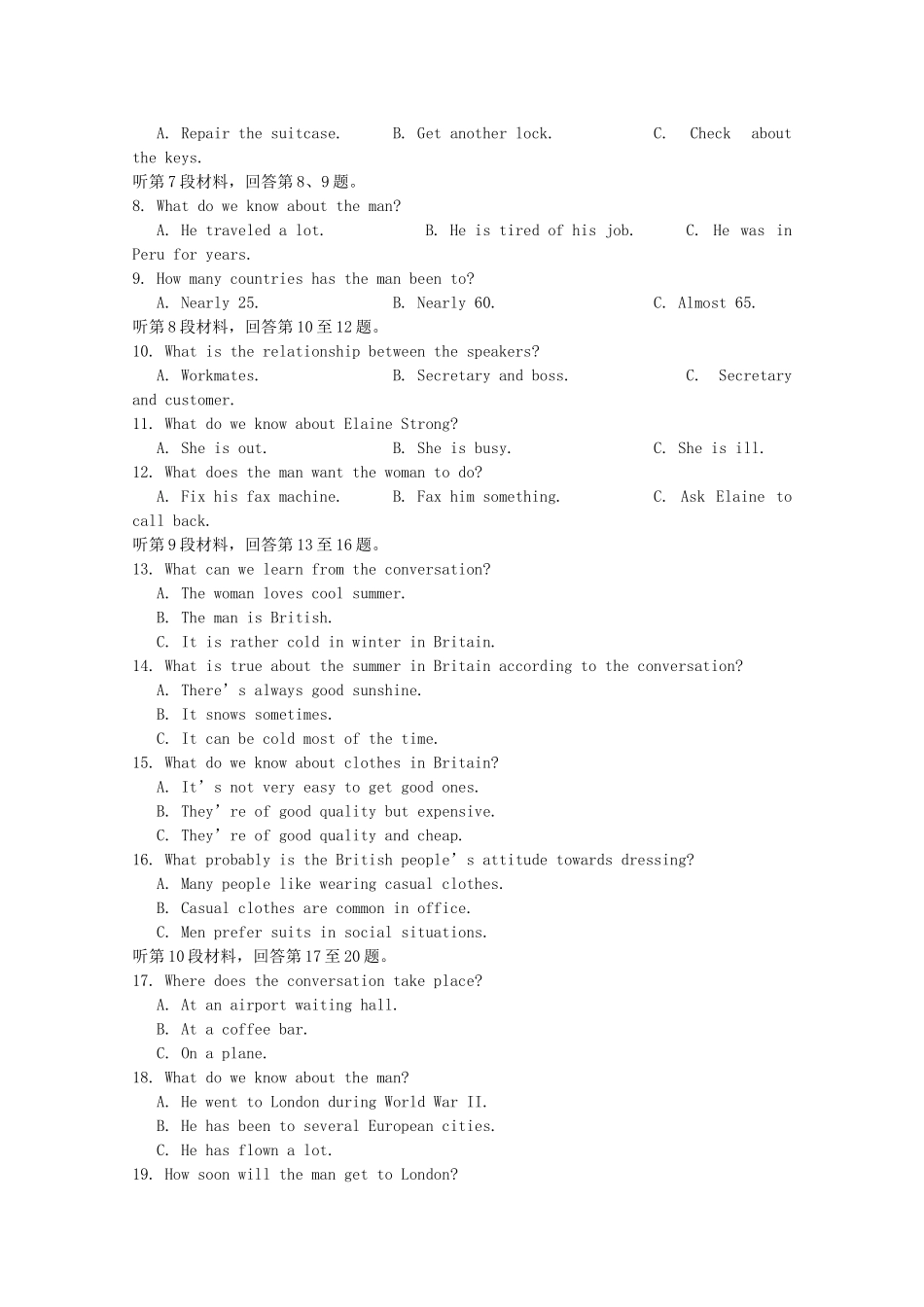 高三英语上学期期中考试卷(含解析)新人教版考试卷_第2页
