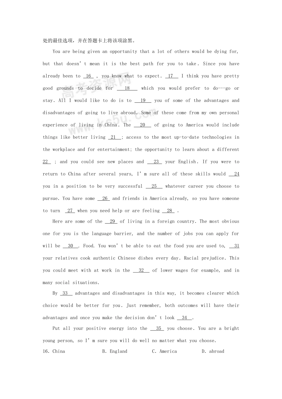 高三英语上学期期中试卷考试卷_第3页