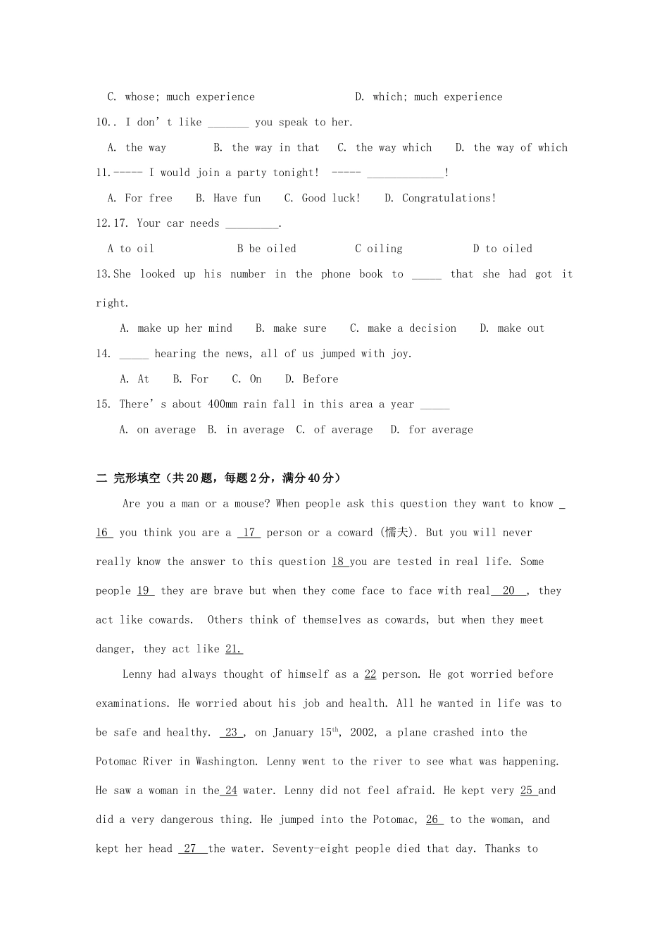 高一英语9月第二次双周清考试卷_第2页