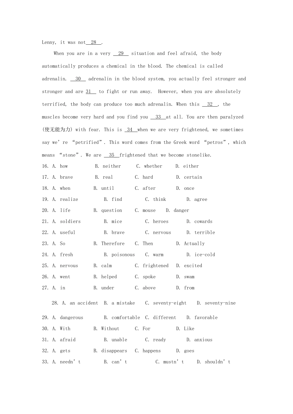 高一英语9月第二次双周清考试卷_第3页