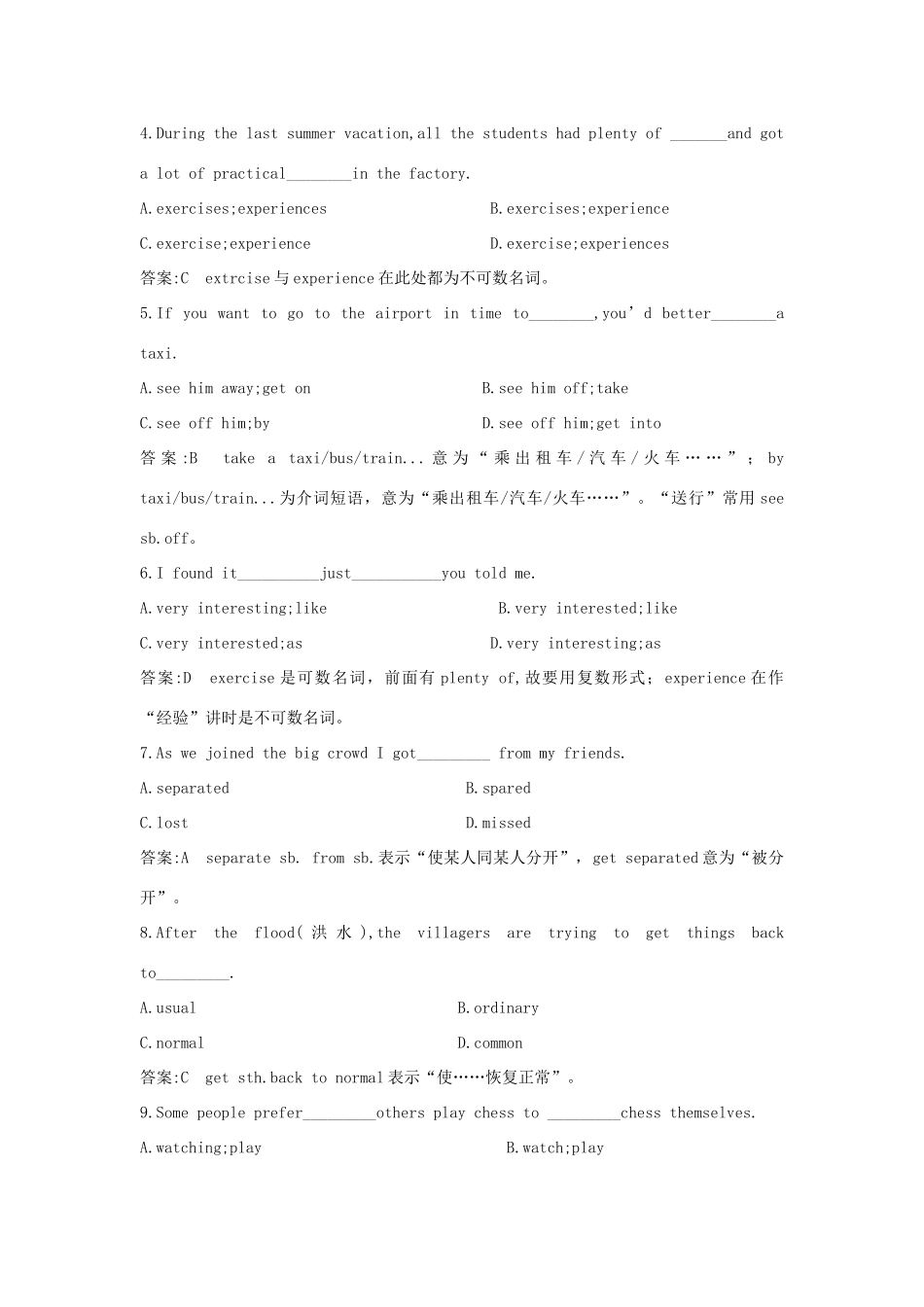 高一英语 Unit3 Going places Warming up,Listening Speakingdoc45分钟过关检测 大纲人教版第一册考试卷_第2页