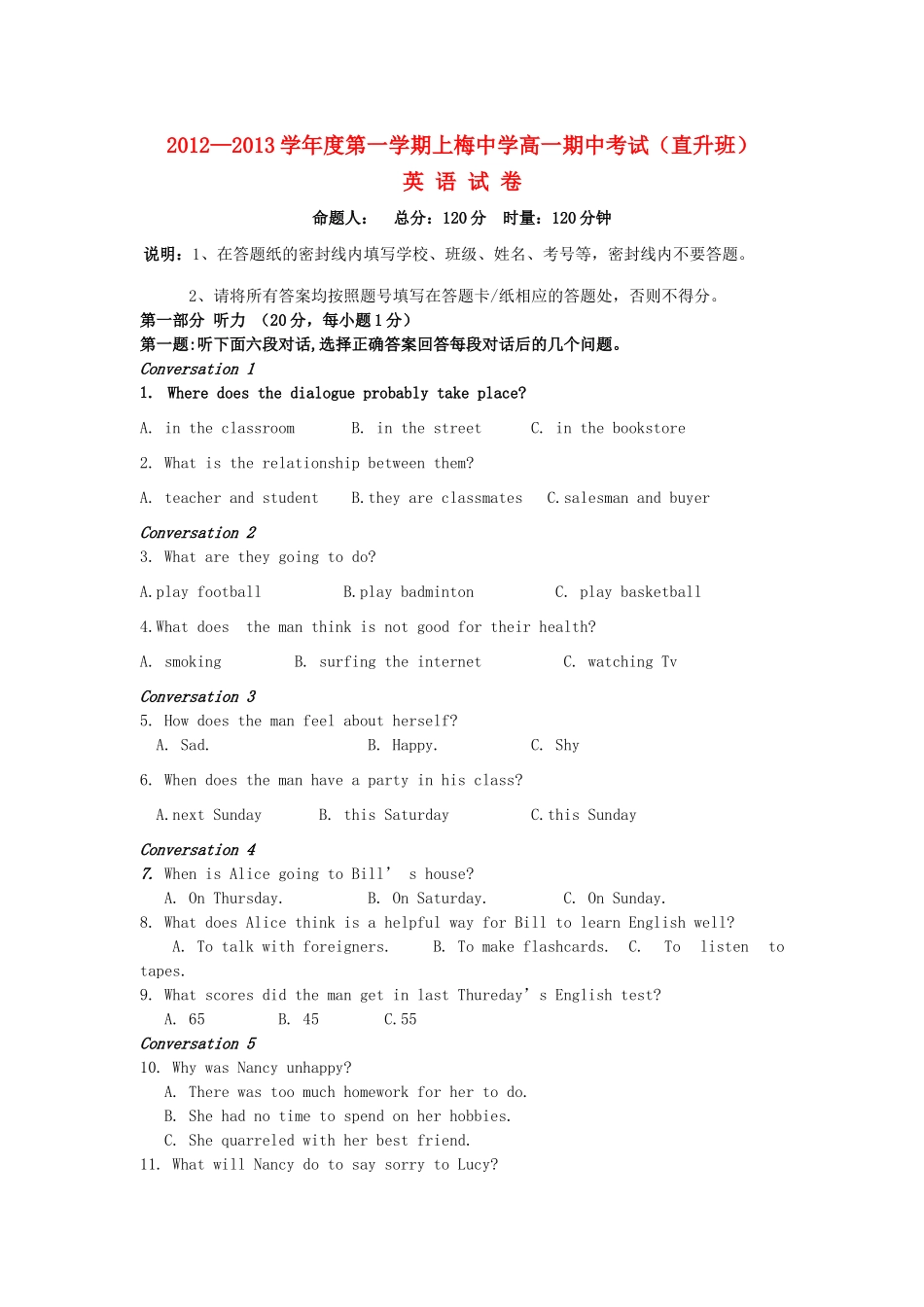 高一英语上学期期中考试卷(直升班，无答案)牛津译林版考试卷_第1页