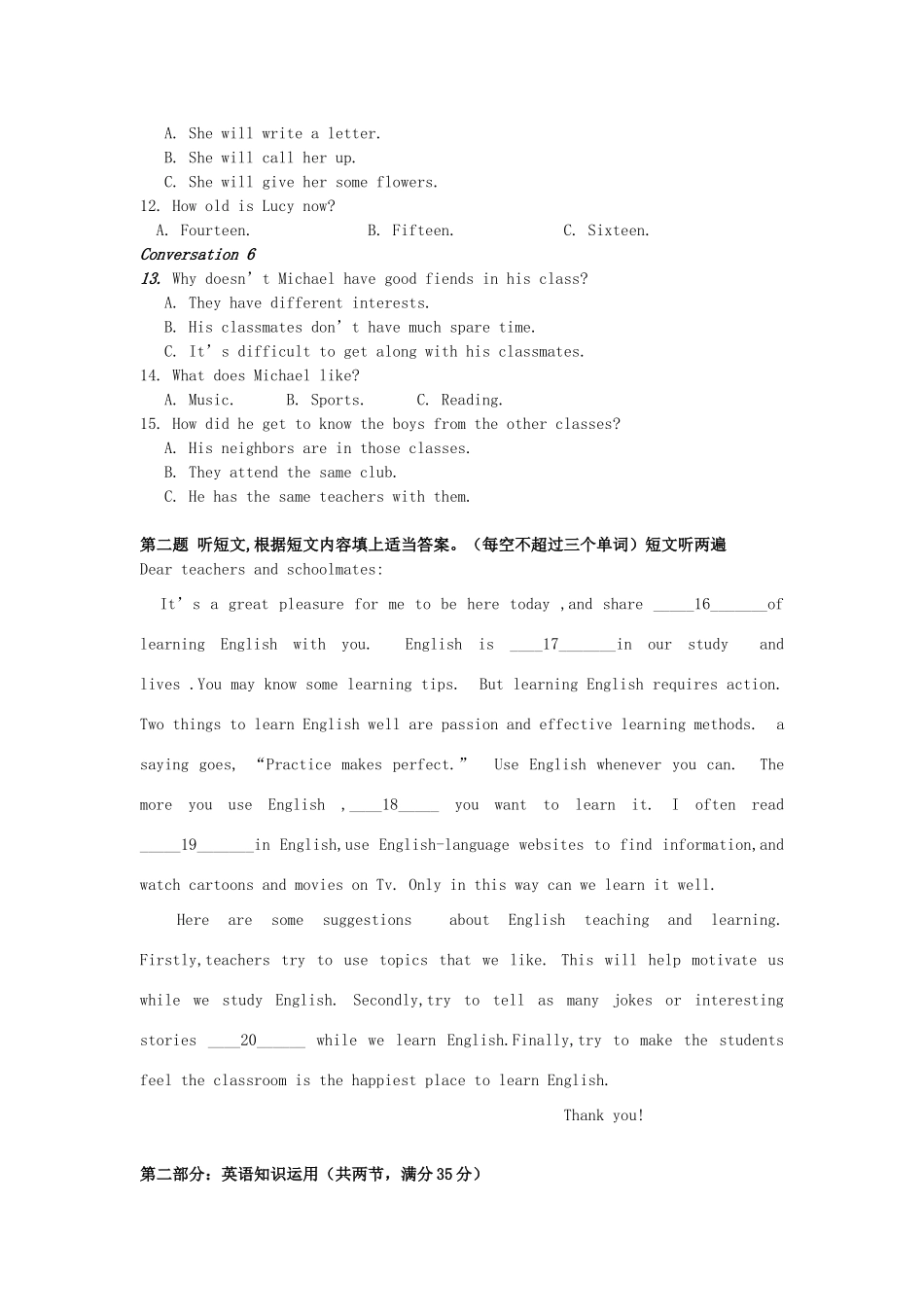 高一英语上学期期中考试卷(直升班，无答案)牛津译林版考试卷_第2页