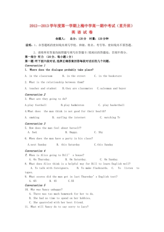 高一英语上学期期中考试卷(直升班，无答案)牛津译林版考试卷