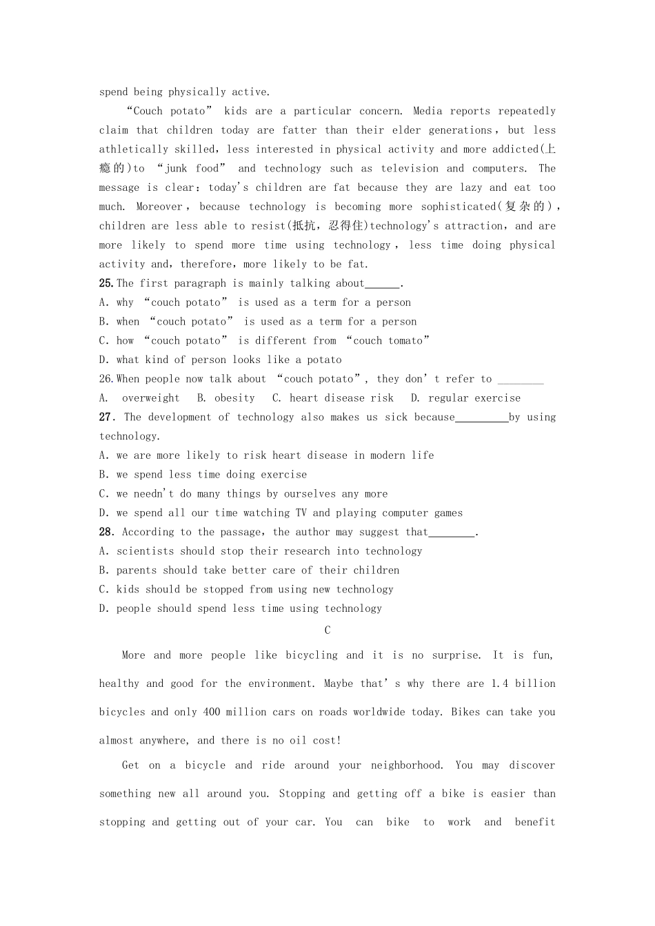 高一英语上学期第二次周考考试卷_第3页