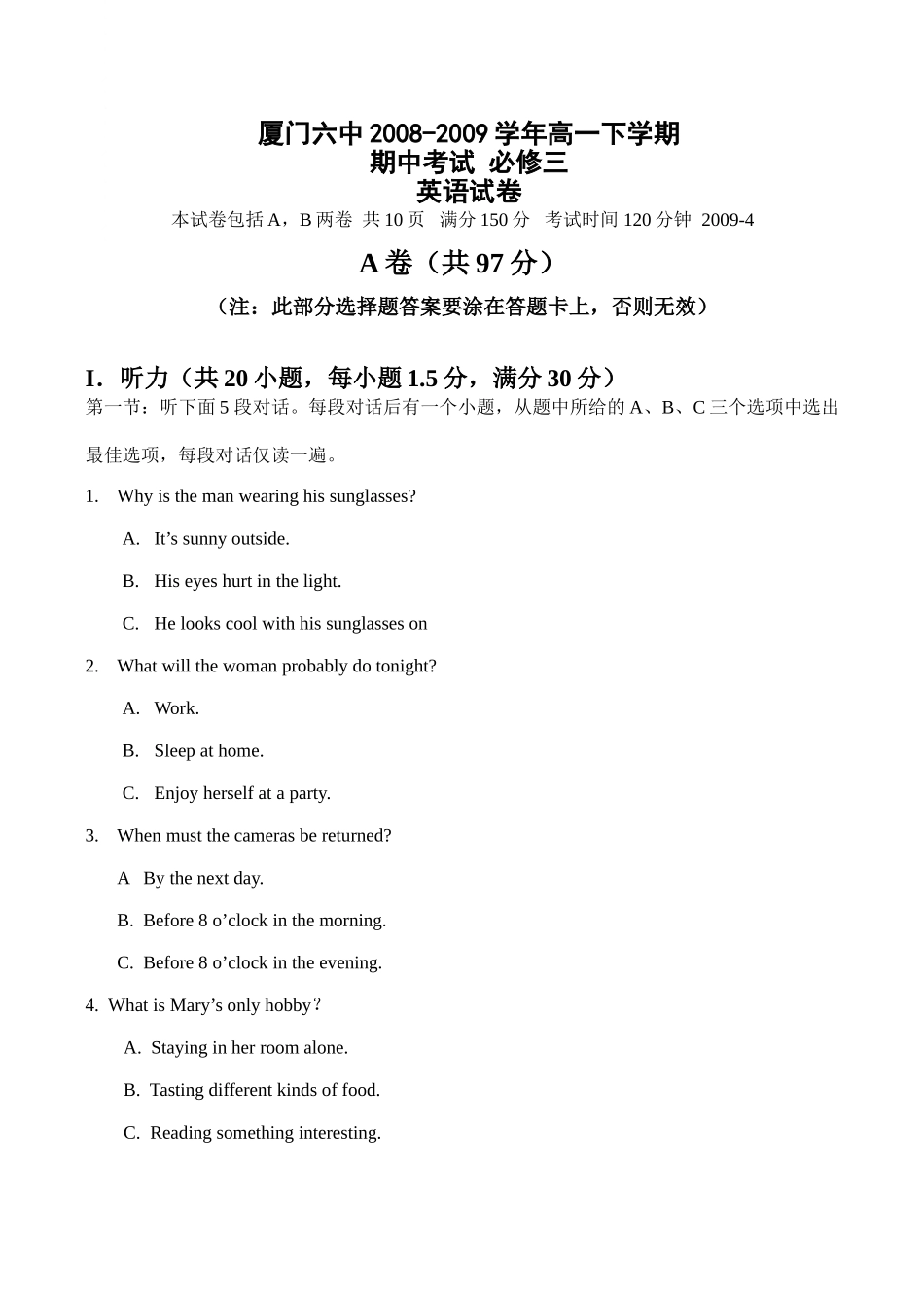 第二学期高一英语半期考试试卷考试卷_第1页
