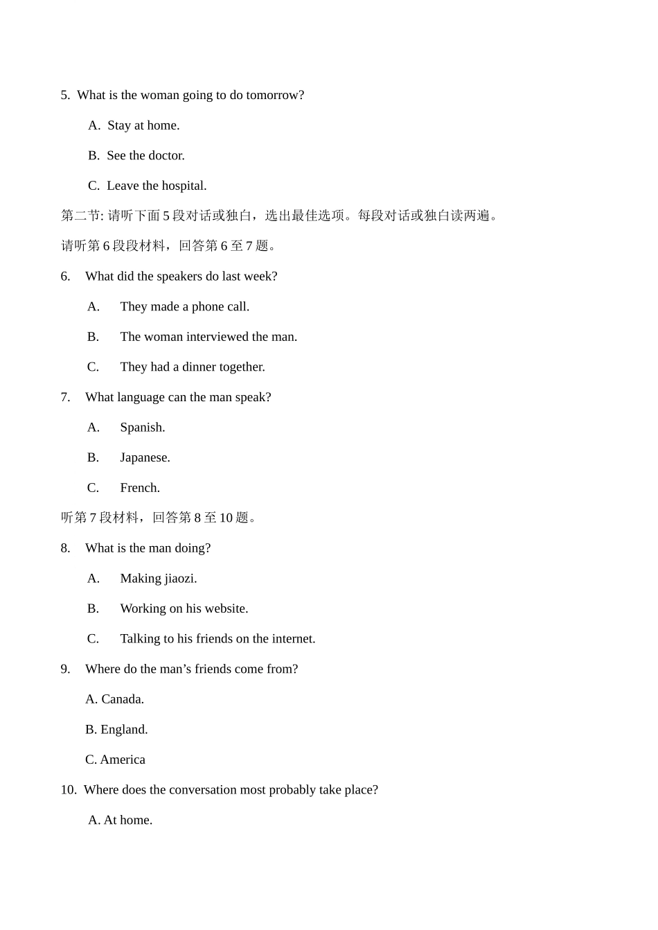 第二学期高一英语半期考试试卷考试卷_第2页