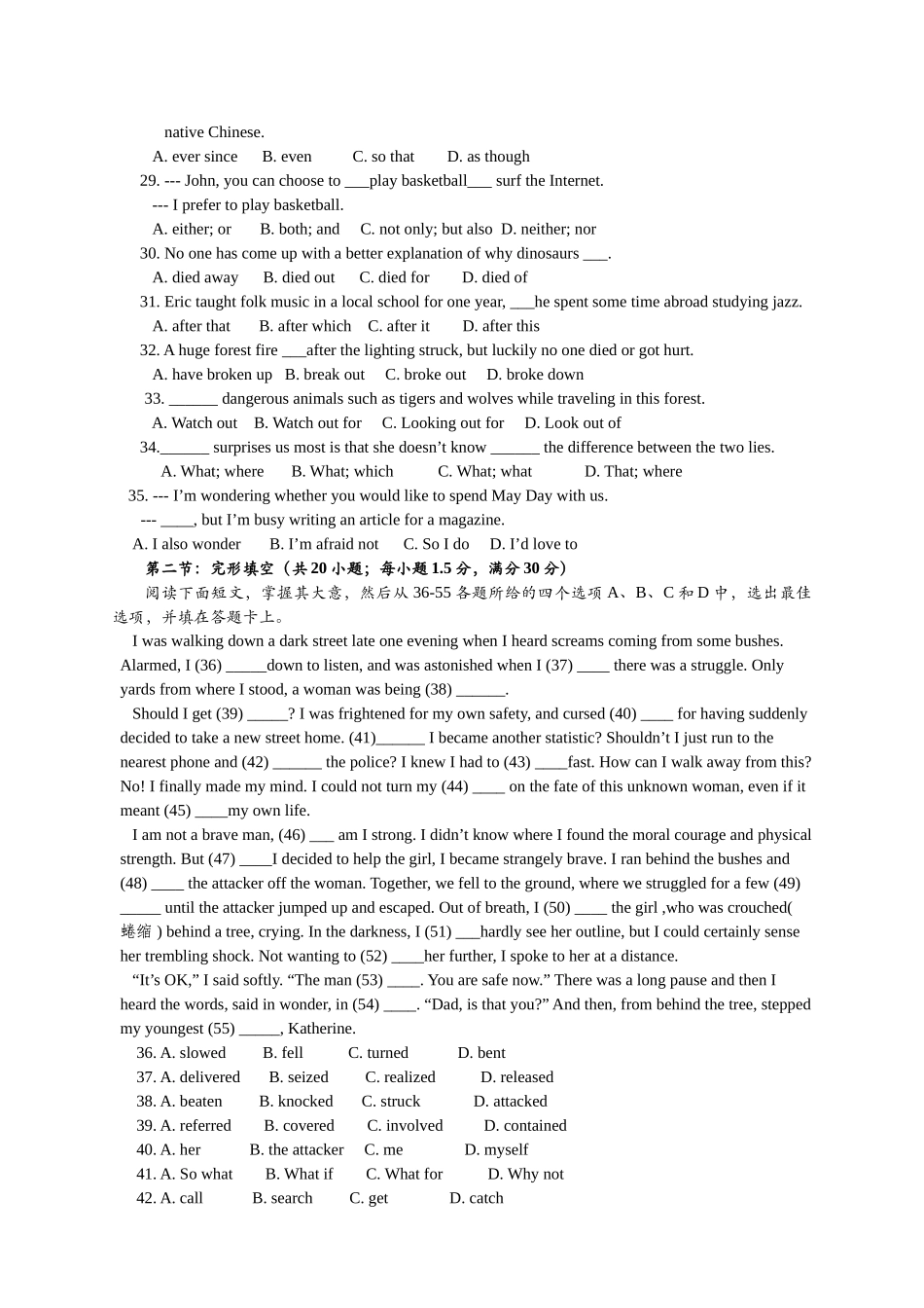 高一英语下学期期中考试(无答案)新人教版考试卷_第3页