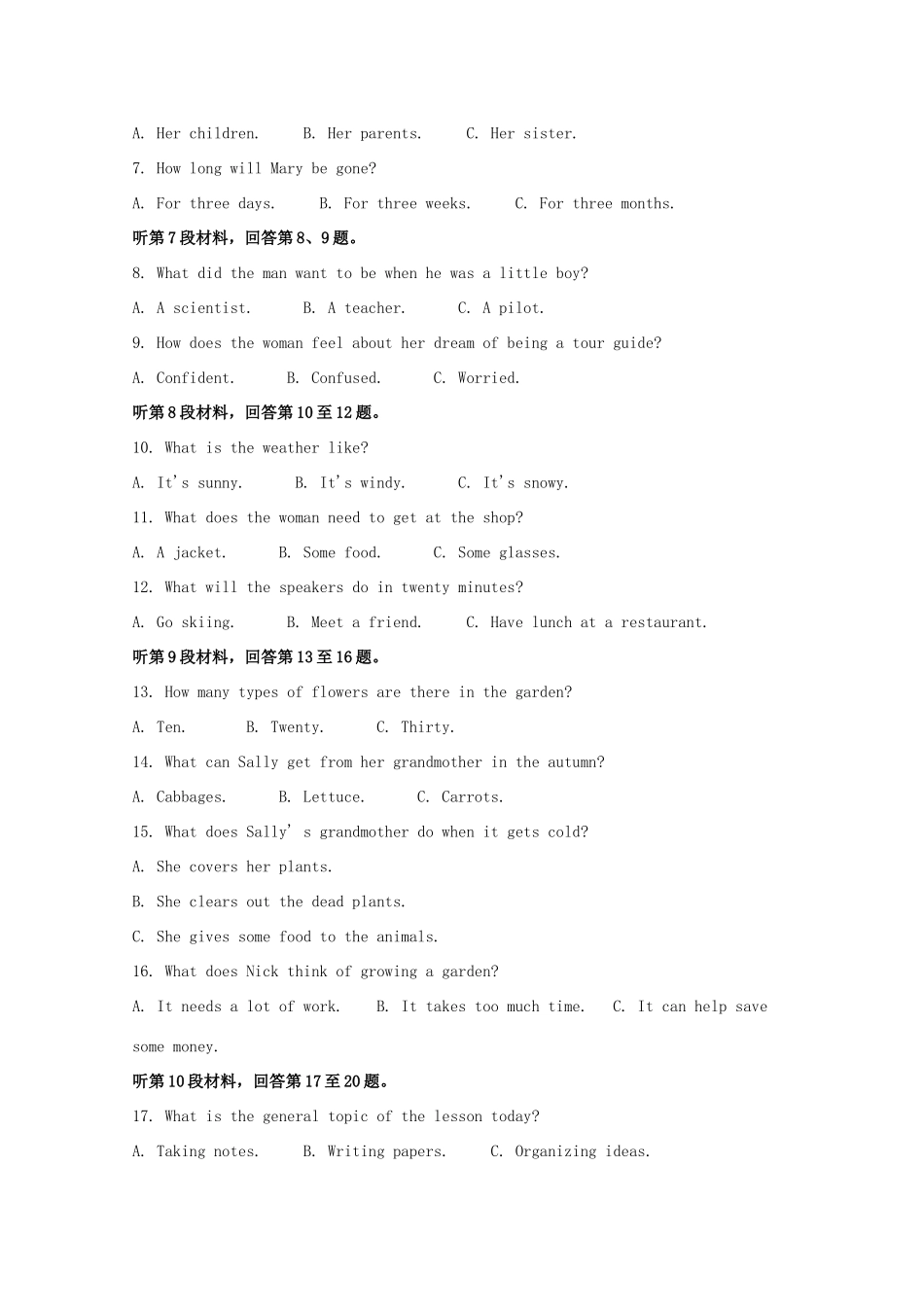 高一英语下学期期中检测考试卷考试卷_第2页