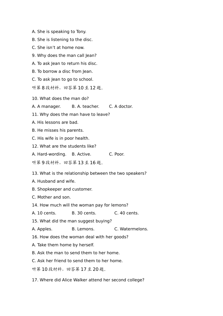 高一英语上学期第二次月考A卷(无答案)考试卷_第2页