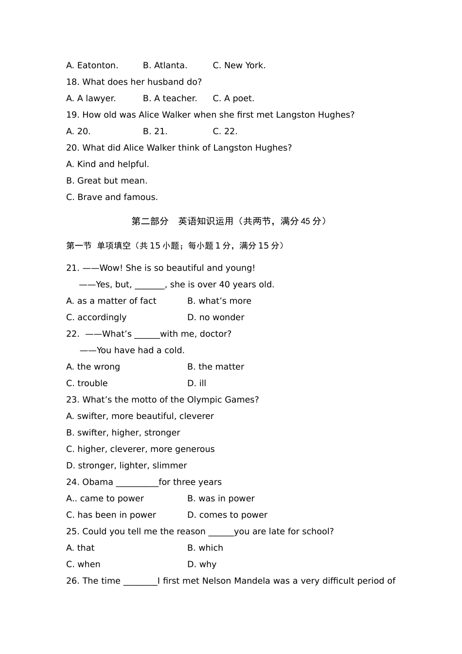 高一英语上学期第二次月考A卷(无答案)考试卷_第3页