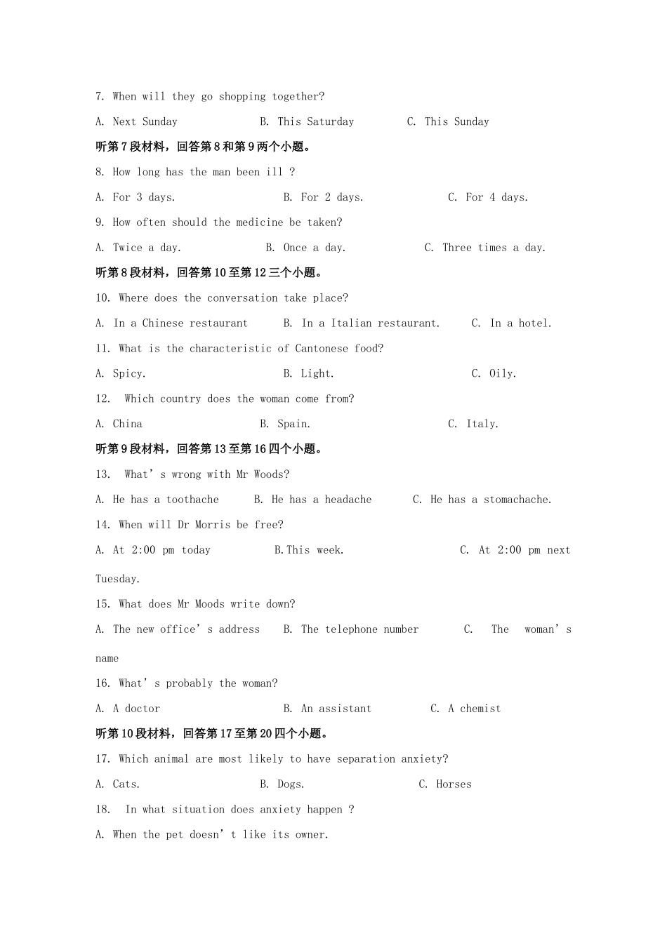 高一英语上学期月考三考试卷_第2页