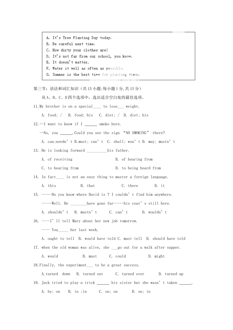 高一英语下学期第一次月考试卷(无答案)考试卷_第2页