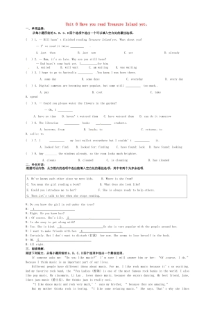 陕西省靖边六中八年级英语下册 Unit 8 Have you read Treasure Island yet单元综合测考试卷(无答案)(新版)人教新目标版 学案