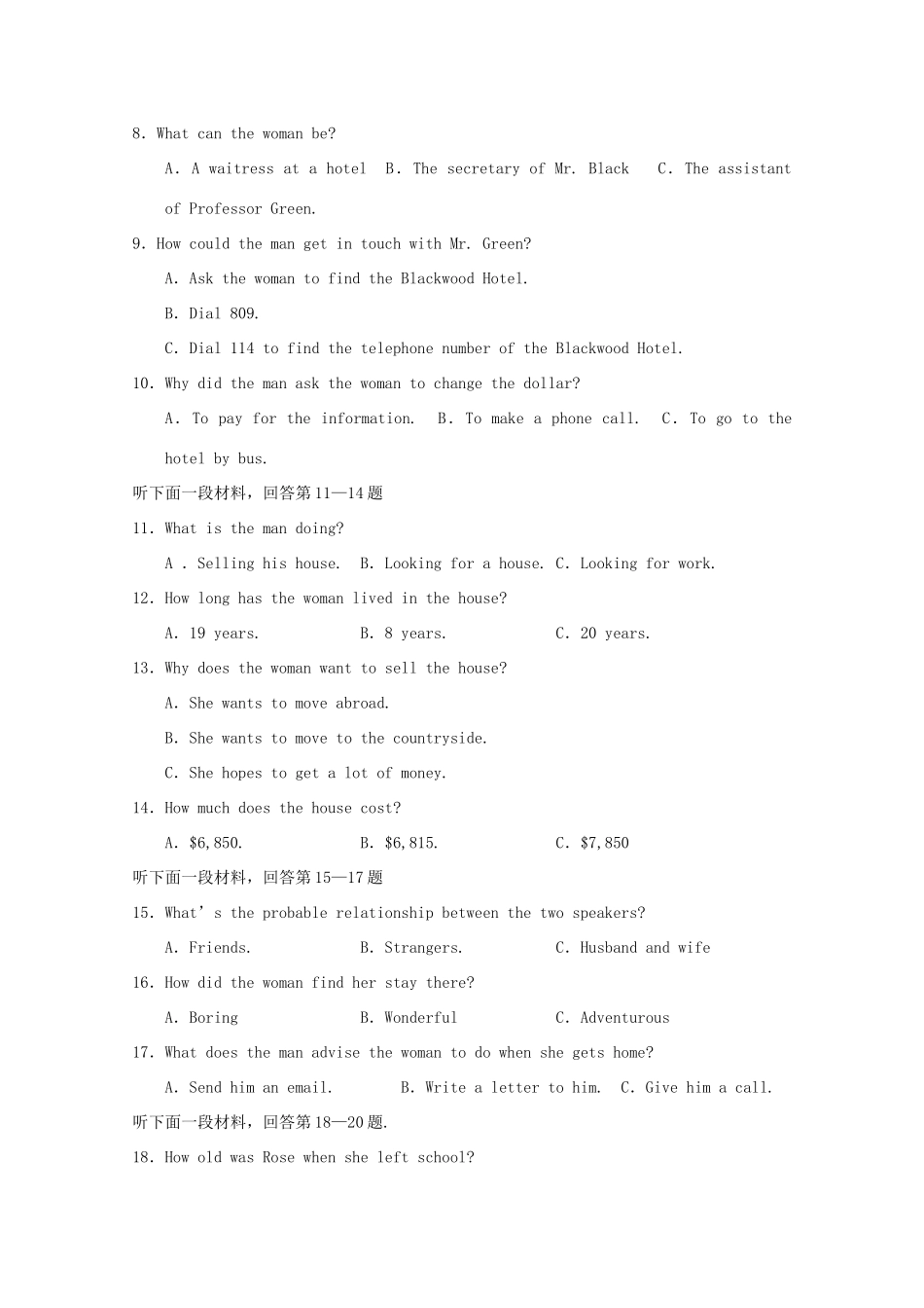 高一英语上学期第一次半月考考试卷_第2页