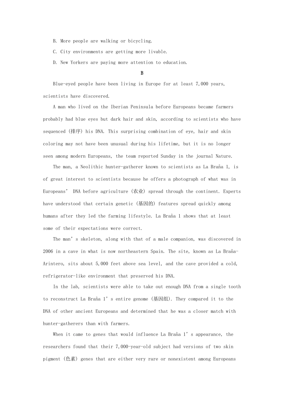 高一英语暑假作业二考试卷_第3页