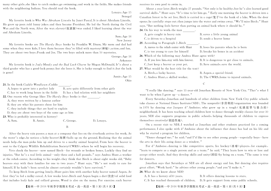 陕西省榆林市高一英语上学期期末考试考试卷(PDF，无答案)考试卷_第2页