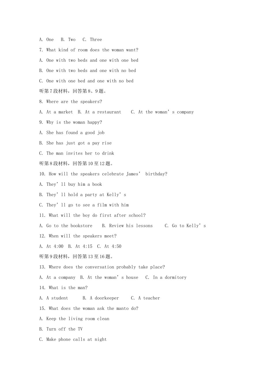 高一英语上学期第二阶段考试考试卷_第2页