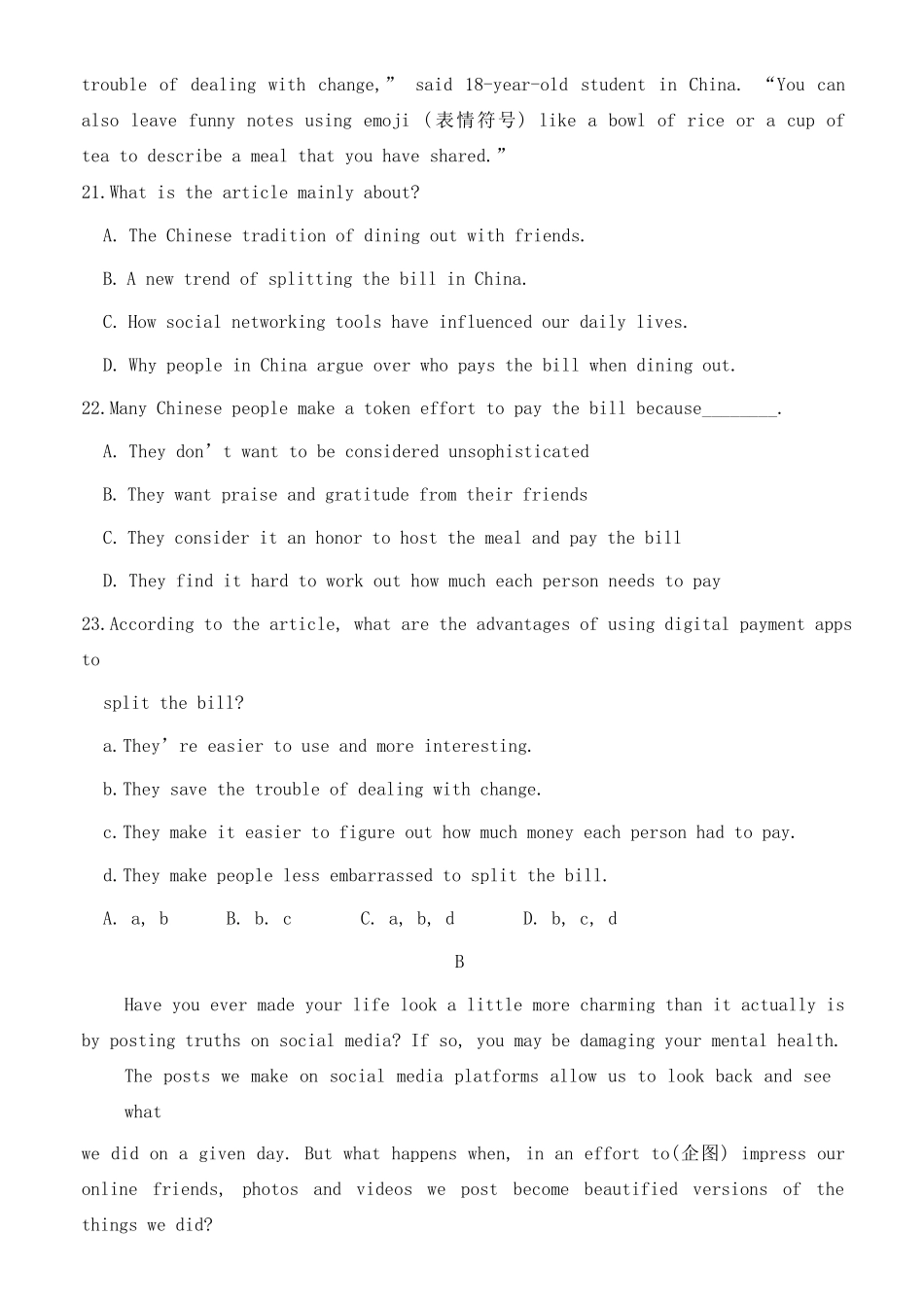 高一英语下学期第六次限时练考试卷_第3页