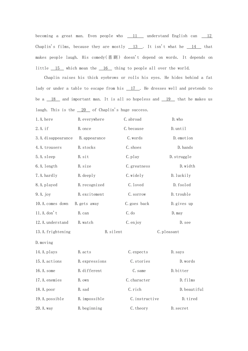 高一英语下学期第十二次周测考试卷(无答案)考试卷_第2页